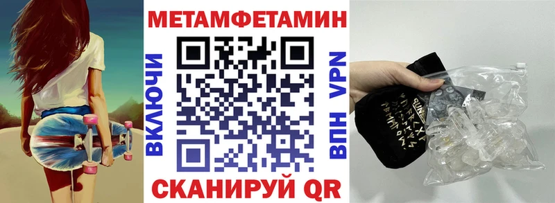 Амфетамин Premium  Стерлитамак 