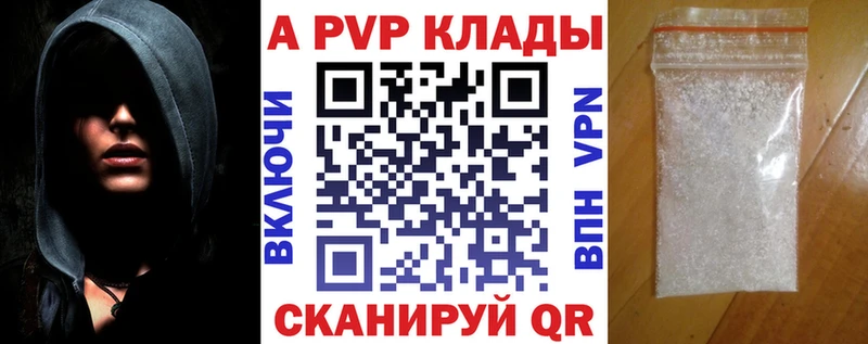 A PVP мука  Стерлитамак 