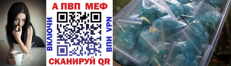 A PVP мука Стерлитамак