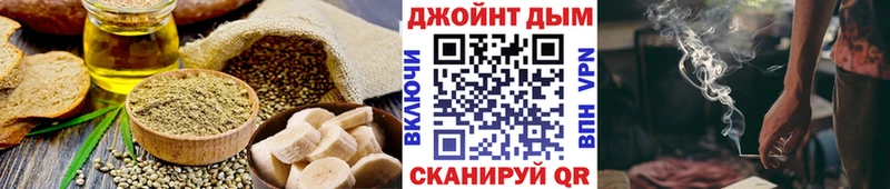 цены наркотик  Стерлитамак  Cannafood конопля 