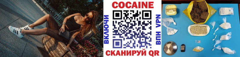 закладка  Стерлитамак  COCAIN VHQ 