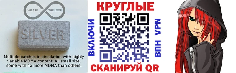 Экстази круглые  Стерлитамак 