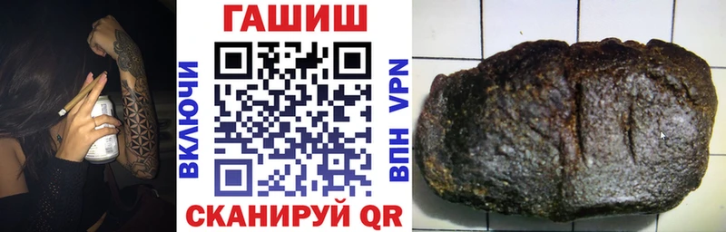 ГАШ гарик Стерлитамак