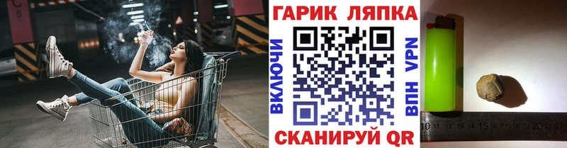 ГАШИШ убойный  MEGA ССЫЛКА  Стерлитамак 