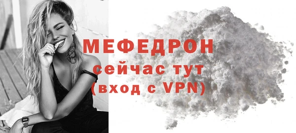 jwh Абаза