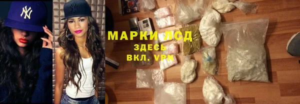твердый Абинск