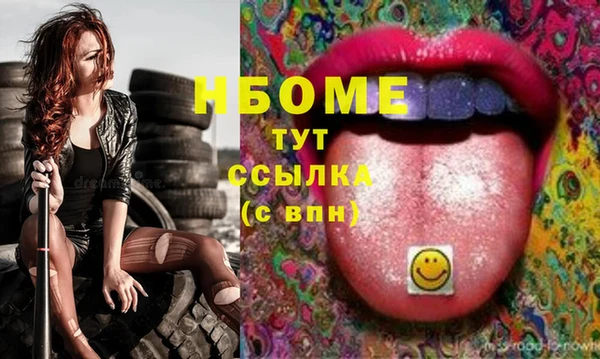 молекула духа Абдулино