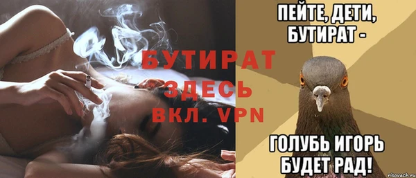 твердый Абинск