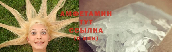 молекула духа Абдулино