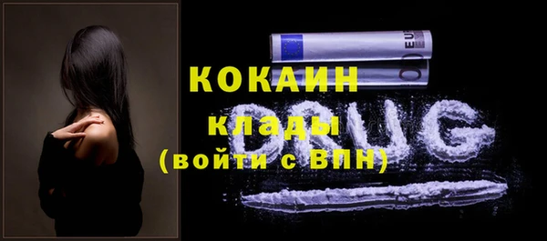jwh Абаза