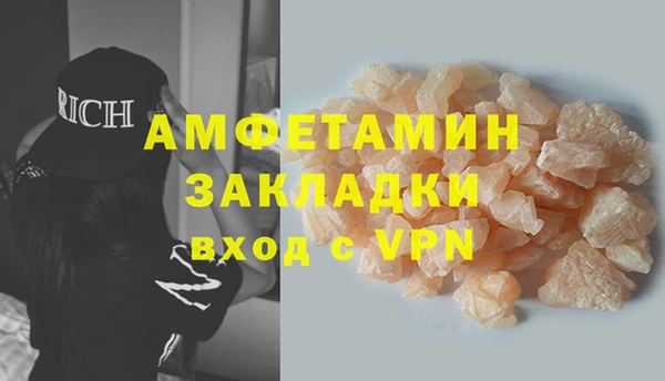 молекула духа Абдулино