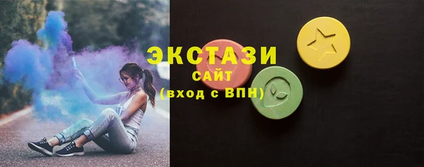 твердый Абинск
