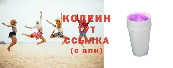 твердый Абинск