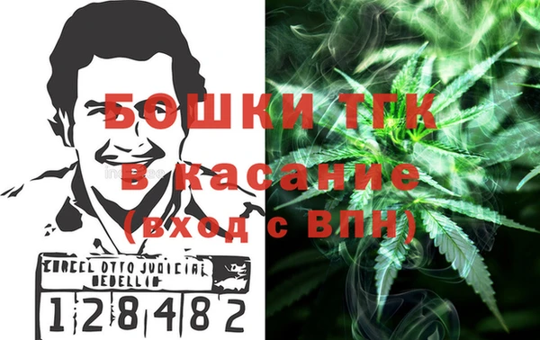 молекула духа Абдулино