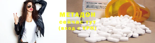 jwh Абаза