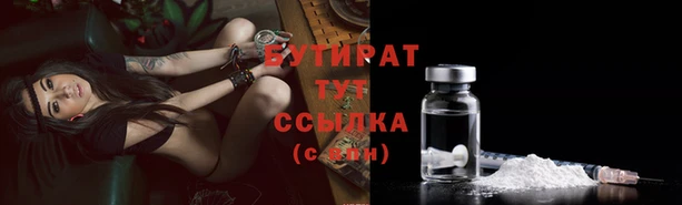 герыч Нефтегорск