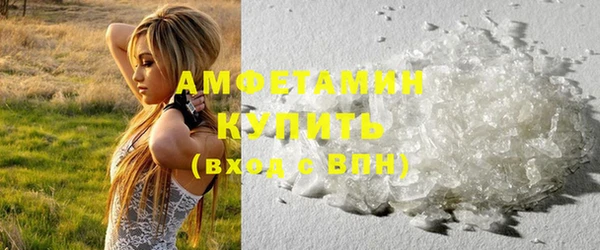 твердый Абинск