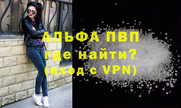 молекула духа Абдулино