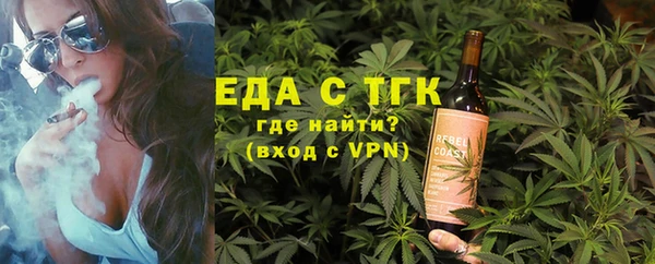 молекула духа Абдулино