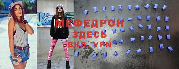 молекула духа Абдулино