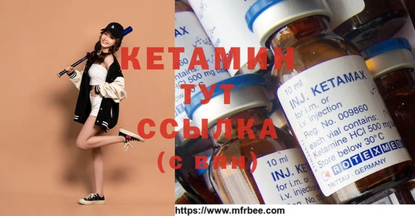 молекула духа Абдулино
