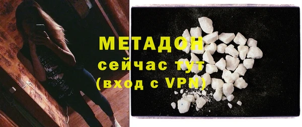 jwh Абаза