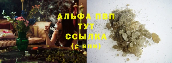 твердый Абинск