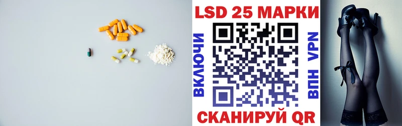 ЛСД экстази кислота  Стерлитамак 