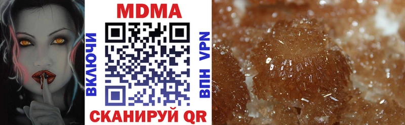 MDMA Molly Стерлитамак