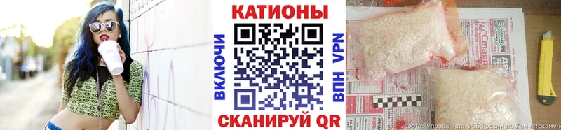 blacksprut рабочий сайт  дарнет шоп  Стерлитамак  МЯУ-МЯУ 4 MMC 
