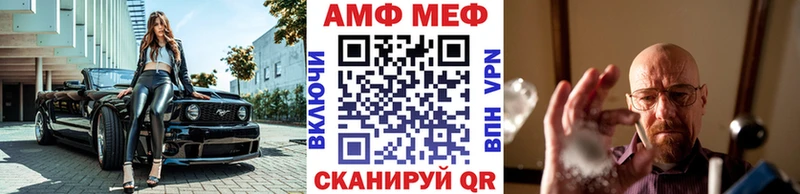 МЕТАМФЕТАМИН Декстрометамфетамин 99.9%  Стерлитамак 
