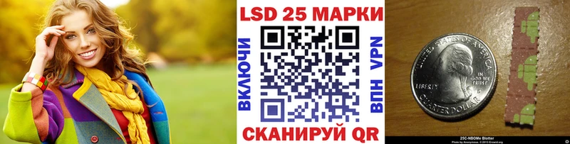 Марки 25I-NBOMe 1,5мг  Стерлитамак 