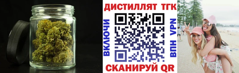 продажа наркотиков  Стерлитамак  Дистиллят ТГК THC oil 